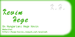 kevin hege business card